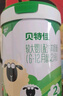 贝特佳羊奶粉婴幼儿配方羊奶粉3段三段（1-3岁）罐装新国标奶粉108g 实拍图