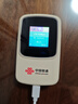 中国联通随身wifi6无线移动wifi免插卡便携式无线网卡随行车载校园上网卡支持5G/4G设备上网全国通用流量 实拍图