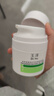 玉泽皮肤屏障修护专研清透保湿霜50g（第二代）乳液面霜油敏肌舒缓 实拍图