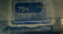 京东京造 75%酒精湿巾80片*3包 杀菌率99.9% 湿纸巾 卫生消毒湿巾纸 实拍图