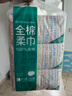 全棉时代【孙颖莎同款】洗脸巾 80片*6包一次性100%棉柔巾毛巾擦脸20*20CM 实拍图