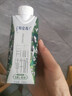 蒙牛特仑苏嗨Milk脱脂纯牛奶250ml*10盒 0脂肪 精美京绣送礼盒装 实拍图