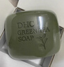 DHC清新绿茶皂80g 专柜同款 洁面皂清爽深层清洁油性肌肤男女 实拍图