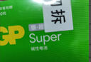 超霸（GP）5号电池22粒五号碱性干电池适用于耳温枪/血氧仪/血压计/血糖仪/鼠标等5号/AA/R6P 单件包邮 实拍图