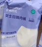 全棉时代一次性内裤女纯棉出差旅行便携孕妇月子免洗不掉絮灭菌 L码10条 实拍图