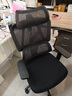 京东京造Z5Pro人体工学椅双背电竞椅办公椅子电脑椅人工力学座椅国家补贴 实拍图