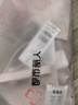 都市丽人软尺码隐形内衣女文胸无钢圈光面无痕薄款透气小胸聚拢胸罩2B25C4 实拍图
