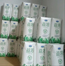 君乐宝（JUNLEBAO）开啡尔 常温风味发酵乳 原味酸奶200g*24 家庭量贩装 营养早餐 实拍图