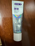 舒客美白酵素牙膏去黄去牙渍清新减轻口臭含氟防蛀共6支420g新旧随机 实拍图