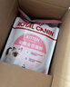 皇家幼猫猫粮 幼猫奶糕 K36 通用粮 4-12月 2KG 实拍图