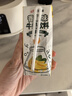 宾格瑞哈密瓜味牛奶 韩国原装进口牛奶 饮料 儿童学生早餐奶200ml*6双11 实拍图