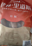 秋林里道斯 中华老字号 哈尔滨红肠580g/袋 量贩装 东北特产 休闲零食 实拍图
