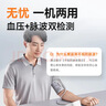鱼跃（Yuwell）大屏语音电子血压计690F家用血压仪医用高精准血压测量仪器老人 实拍图