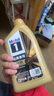 美孚（Mobil）金美孚全合成汽机油小金美经典表现 0W-40 SP级 1L*4 汽车保养 实拍图