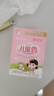 郁美净儿童霜25g*5袋装 保湿润泽面霜儿童霜宝宝霜 【经典爆款】儿童霜25g*5袋 实拍图