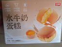 华美水牛奶蛋糕756g早餐面包代餐学生办公室休闲零食整箱 实拍图