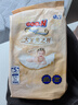 大王光之羽系列环贴式婴儿纸尿裤S56片(4-8kg)尿不湿 超薄透气 实拍图
