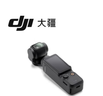 大疆 DJI Osmo Pocket 3 全能套装 一英寸口袋云台相机 OP灵眸手持数码相机 旅游vlog 便携美颜摄像 实拍图