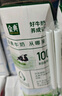 伊利金典纯牛奶整箱 250ml*12盒 3.6g乳蛋白 原生高钙 礼盒装 8月产 实拍图