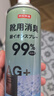 京东京造 净味空间银离子鞋袜除臭喷雾 球鞋抑菌防臭喷剂 2瓶 实拍图