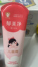 郁美净儿童面霜110g冬季面霜软管便携装补水保湿宝宝霜滋润护肤鲜奶霜 实拍图