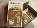 蒙牛早餐奶核桃味250ml*16盒 老人小孩营养补充 送礼盒装新老包装交替 实拍图