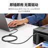 绿联打印机数据连接线 USB2.0AM/BM方口镀金接头高速打印线  通用惠普HP佳能爱普生打印机线3米10351 实拍图
