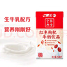 晨光红枣枸杞风味牛奶饮品250ml*16盒 儿童营养早餐牛奶整箱 送礼佳品 实拍图