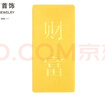 菜百首饰“财富”投资金条 足金Au999.9黄金金砖 投资 收藏礼品 “财富”金条 50克(不支持7天无理由退换货) 实拍图