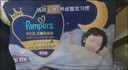 帮宝适夜用王者安睡婴儿拉拉裤尿不湿尿片超薄透气安睡一整夜XL26 实拍图
