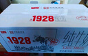 卫岗1928全脂纯牛奶200ml*16盒装 整箱早餐纯奶/中华老字号 实拍图