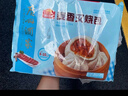 广州酒家利口福 叉烧包750g 20个 早餐半成品 广式早茶点心 包子食品速食美食 实拍图