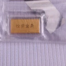 佐喜佑福黄金足金薄片投资金条蛇年送礼收藏储蓄升值10g 实拍图