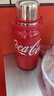 格米（germ）可口可乐律动保温杯男女运动水杯大容量车载杯学生杯子800ML红色 实拍图