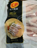 CP正大食品 鸡爪 净重2斤 单个鸡爪约40-50g 生鲜冷冻凤爪烧烤 实拍图