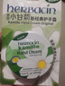 HERBACIN好本清德国小甘菊经典护手霜20ml圆罐 补水保湿滋润 送礼礼物 实拍图
