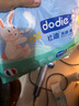 dodie杜迪光感柔婴儿拉拉裤儿童尿不湿XXXL码24片超薄透气成长裤 实拍图