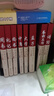四书五经全套正版论语道德经易经全书 周易原文文学 大学中庸孔子孟子老子庄子原版原著国学经典书籍全集 实拍图
