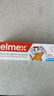 ELMEX艾美适宝宝儿童牙膏0-6岁奥拉氟专效防蛀 50ml*2支装套装 实拍图