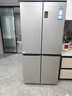 海尔（Haier）家宴465升十字对开四开门电冰箱家用风冷无霜一级能效变频超薄BCD-465WGHTDE9S9家电国家补贴20% 实拍图