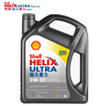 壳牌（Shell）全合成机油超凡喜力5W-30 API/SP级 4L灰壳汽车保养香港进口 实拍图