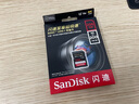 闪迪（SanDisk）256GB SD内存卡 4K V30 U3 C10 相机存储卡 读速200MB/s 写速140MB/s 微单/单反相机内存卡 实拍图