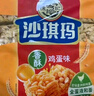 徐福记香酥鸡蛋味沙琪玛768g/袋 12道工序匠心传承 早餐零食 实拍图