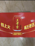 王老吉凉茶310ml*24罐 整箱装 天然植物饮料【张凌赫同款】热门商品推荐 实拍图