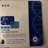 敷尔佳 医用面部修复贴透明质酸钠术后修复皮肤敷料皮肤过敏轻中度痤疮 【黑膜2盒10片】术后修复吸附性强 实拍图