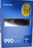 三星（SAMSUNG）1TB SSD固态硬盘 M.2接口(NVMe协议PCIe 4.0 x4) AI电脑配件 读速7450MB/S 990 PRO 实拍图