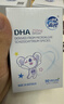 DHA藻油婴幼儿宝宝儿童青少年DHA100mg 0-6岁以上【90粒*2瓶】 实拍图