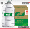景田 百岁山 饮用天然矿泉水 348ml*24瓶整箱装 实拍图