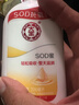 大宝SOD蜜青花香型200ml乳液面霜润肤补水保湿擦脸油男女护肤品身体乳 实拍图