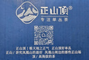 正山顶乌龙茶凤凰单枞蜜兰香高山一级500g纸包实惠口粮单丛茶 实拍图